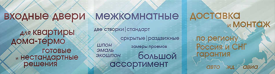 Купить входную дверь С-108 Центурион | входные двери | интернет-магазин АртДвери Купить входную дверь С-108 Центурион | входные двери | интернет-магазин АртДвери